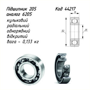 Підшипник 205 ГОСТ8338-75