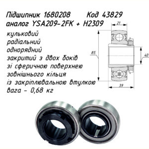 Підшипник 1680208  ГОСТ3189-89