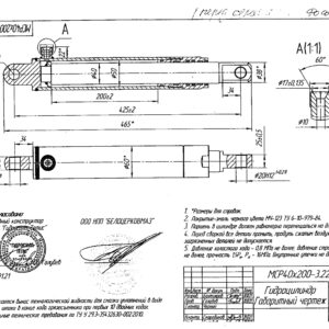Гідроциліндр до редуктора КРП (ЦП 40.200.00.000)