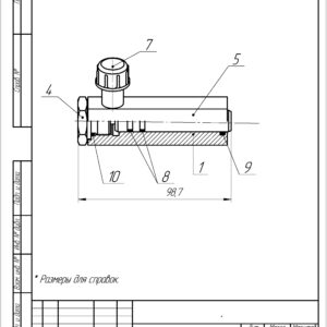 Гідроциліндр до РН (ф15-90)