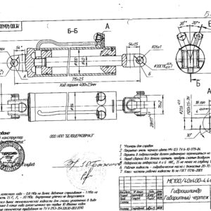 Гідроциліндр до БПВ (ГЦ 100.40.400.01-1Б)