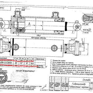 Гідроциліндр до КП-8,4 КП-12 (МС 80/30*200-4.44 Д (515))